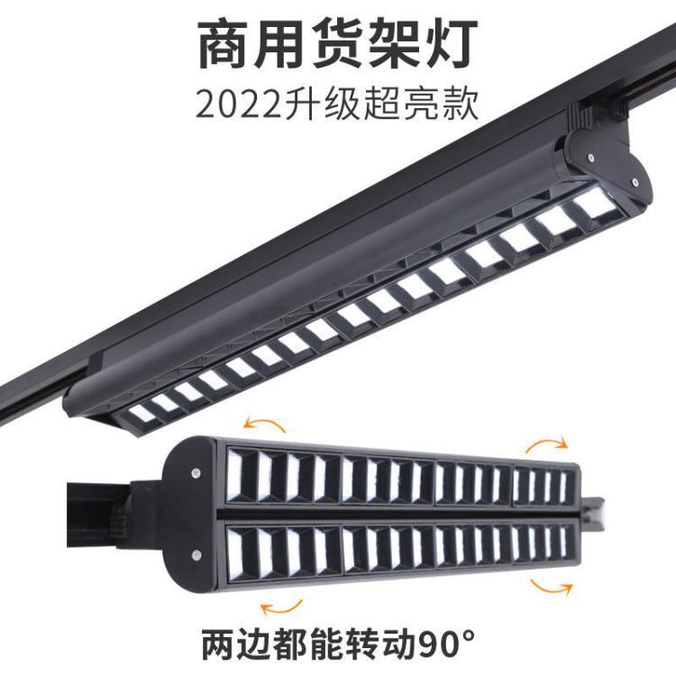 LED双管可调角度货架轨道灯