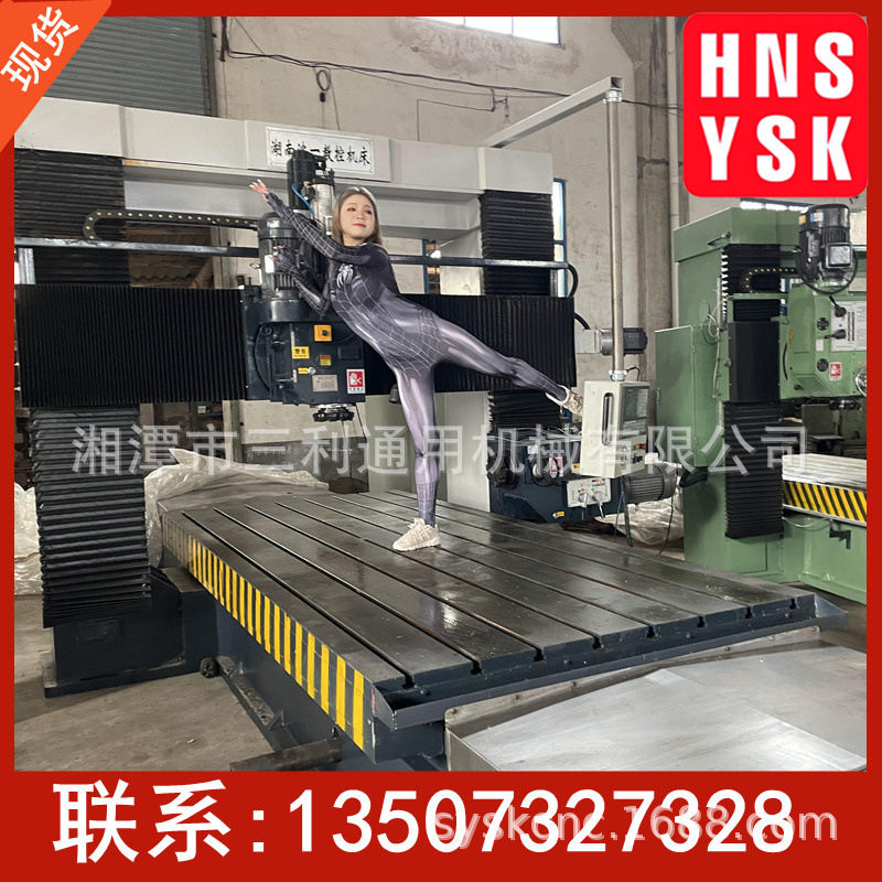 现货供应2.2乘5M数显龙门铣床钻孔攻丝高精高速复合加工中心