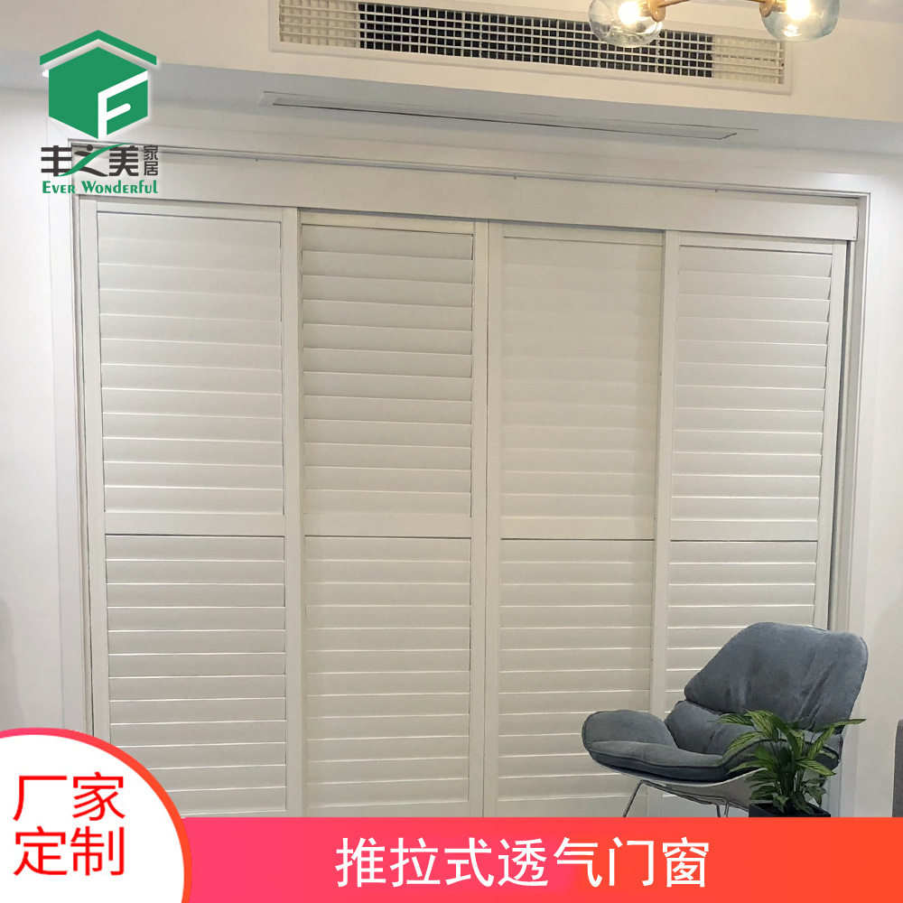 透气窗欧式仿椴木防水PVC百叶窗 推拉式浴室客厅卧室遮光门窗