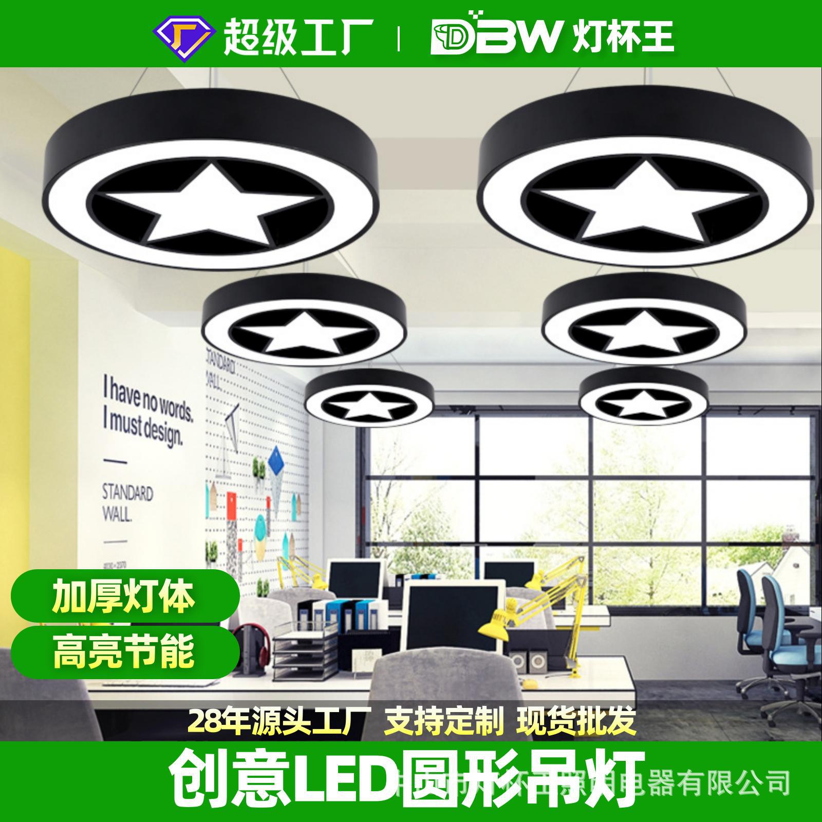 LED圆形吊灯异形造型灯电竞网咖理发店科技馆店铺商用游乐场灯具