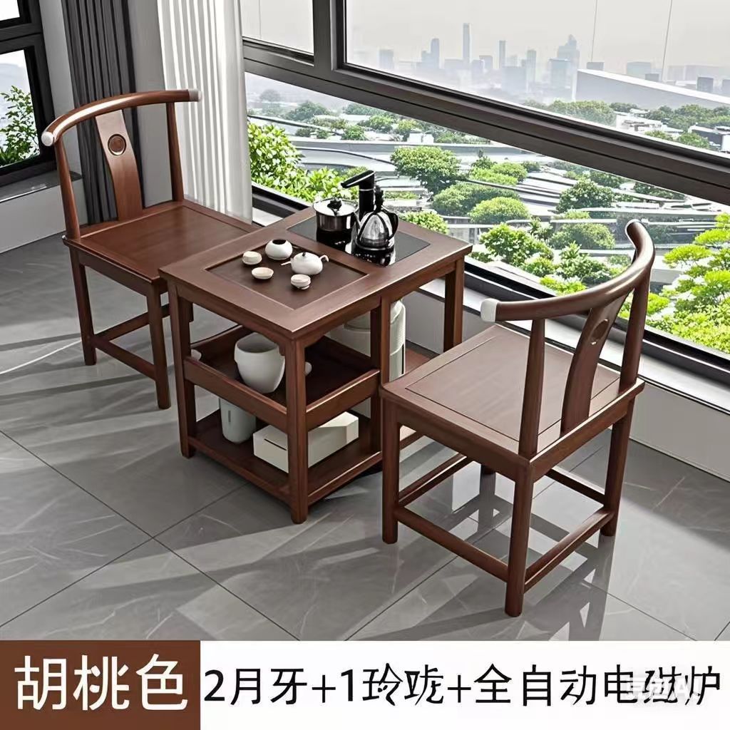 实木中式茶桌带储物阳台小茶桌