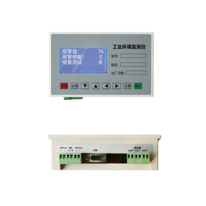 价可议-塔机用风速报警仪型号:HSTL-FSO+HS-FS01库号：M408746