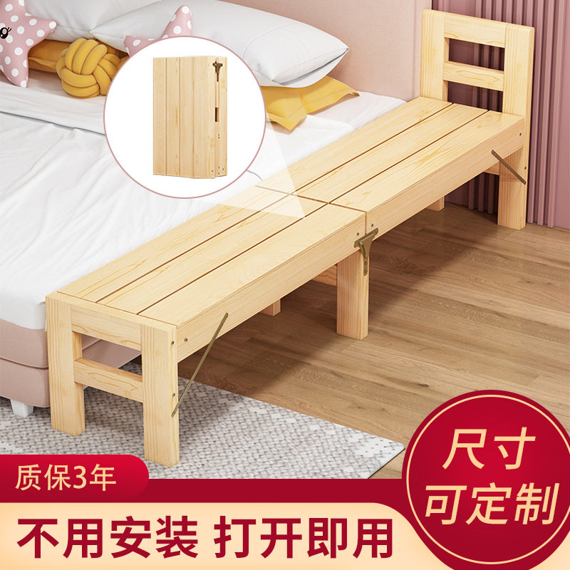 实木加宽拼接床边大人可睡折叠