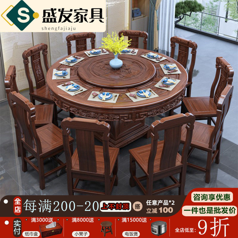 全实木大圆桌带转盘明清仿古中式雕花餐桌椅南美紫檀家用吃饭桌子