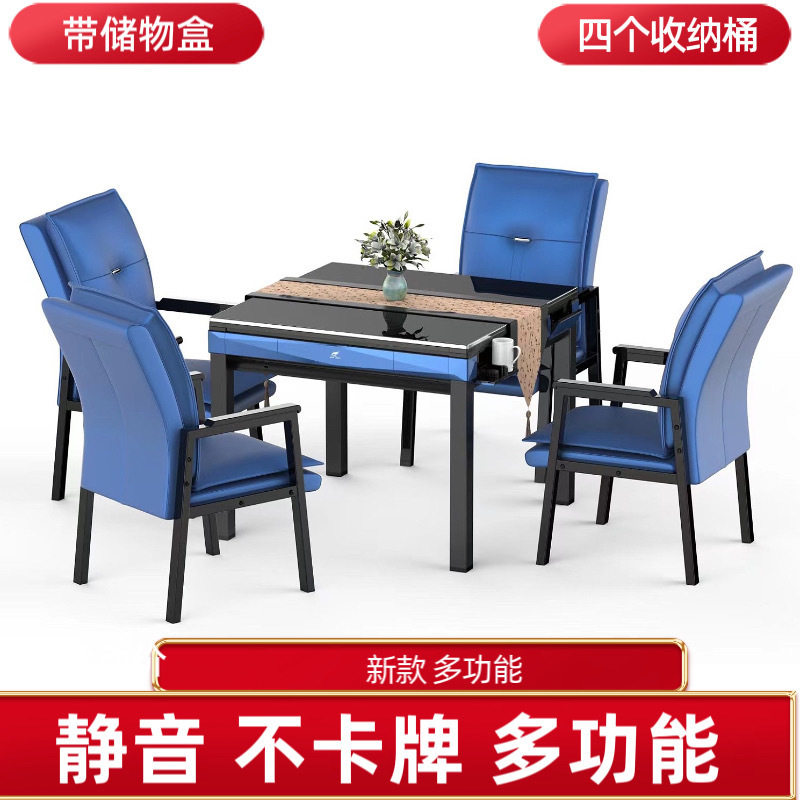 麻将机家用电动麻将机折叠餐桌两用过山车家用机麻跨境供应链货源