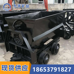 煤矿井下翻斗式 翻斗式 矿车组成 运输用翻斗式 矿车供应规格 矿车