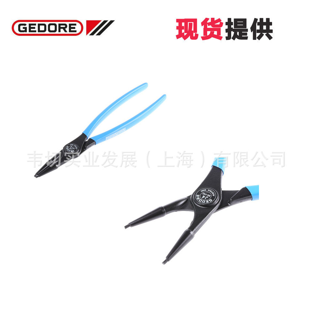 Gedore吉多瑞孔用卡簧钳8000J36703590现货
