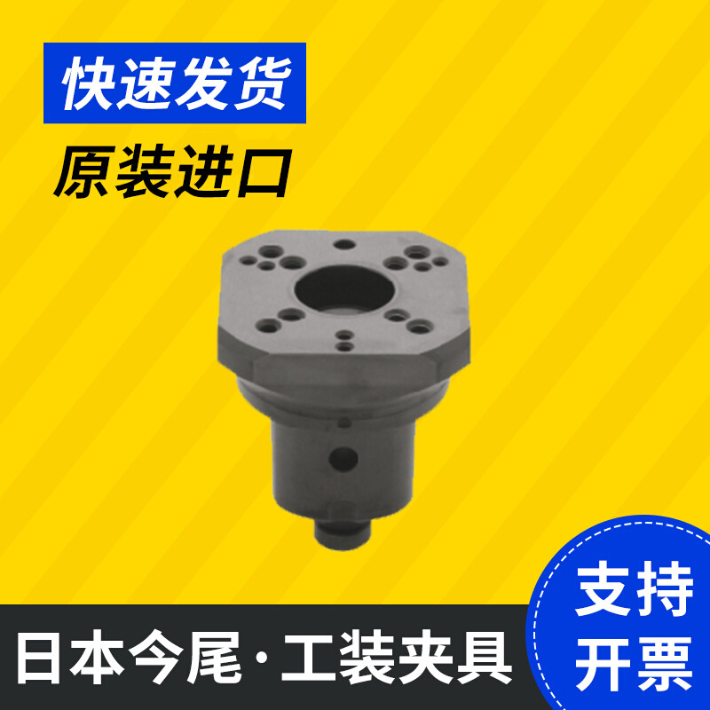 供应日本今尾IMAO工装快换夹具配件 快捷定位销QZSD-C6