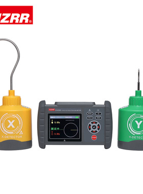 FUZRR征能ES2080/ES2080A无线高压核相仪/语音核相/高压验电