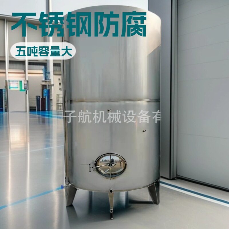 1-500吨化工不锈钢储罐不锈钢液体储罐食品级压力储运容器 304