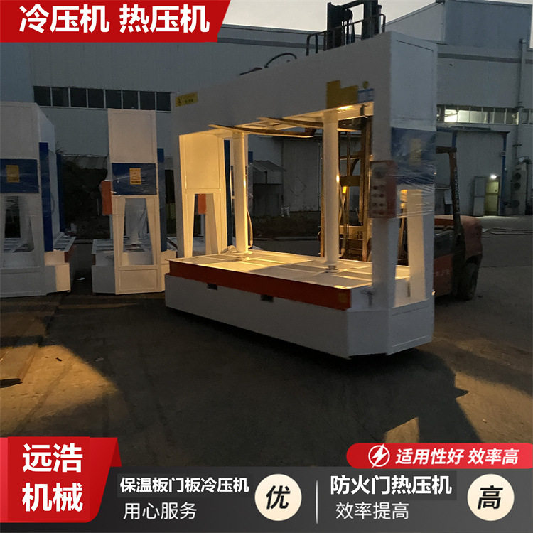 老旧房外墙保温板全自动冷热压机