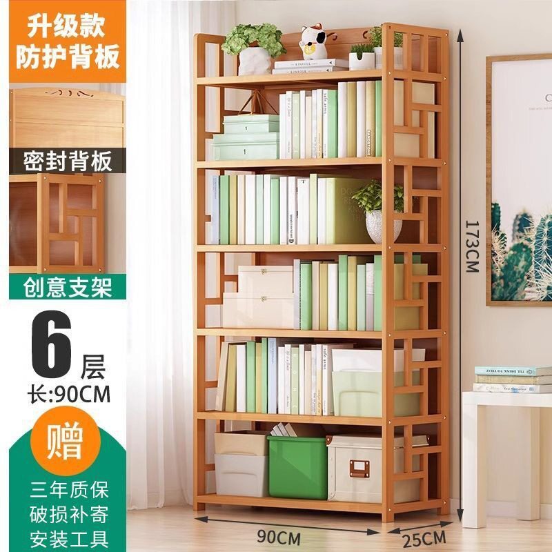 简易书架置物架落地书柜实木家用儿童学生阅读架竹多层储物架收纳