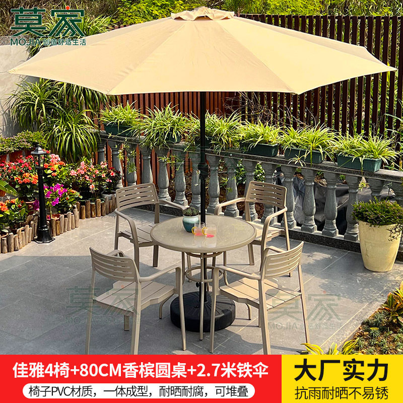 户外伞庭院伞室外大太阳伞折叠中柱伞阳台桌椅遮阳伞可折叠