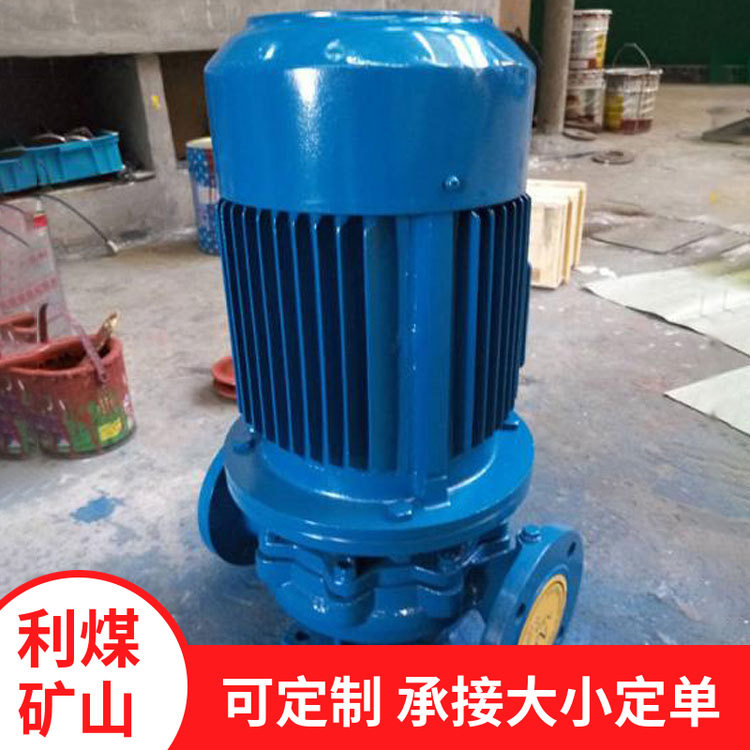 ISG系列立式管道泵厂家单级管道离心泵增压泵不锈钢热水循环泵