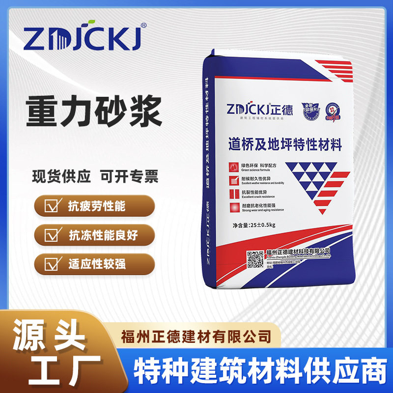 聚合物防水砂浆粘结力强抗裂防腐抗渗抹面高强度聚合物防水砂浆