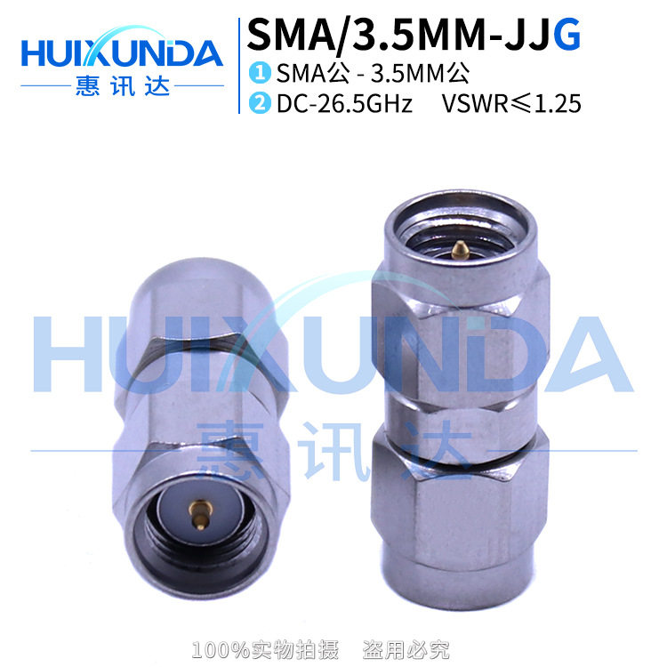 SMA/3.5MM-JJG毫米波不锈钢26.5G高频测试转接器SMA公转3.5公