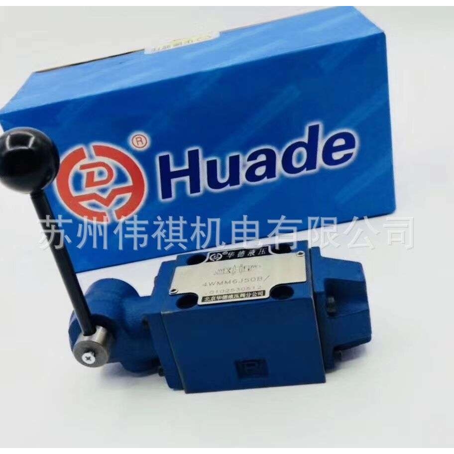 huade华德DAW20B-3-30B/315YG24NZ5 DAW20B-3-30B/315YW220-50NZ4