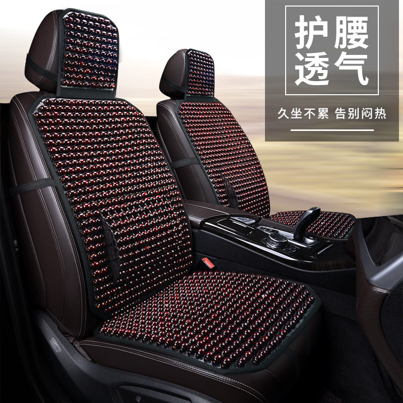 汽车坐垫夏季通风透气凉垫单张木珠座垫防滑按摩正副驾驶座椅垫,电子元器件市场,电线扎带/束线带,淘宝优惠券,粉丝福利购,淘宝优惠卷