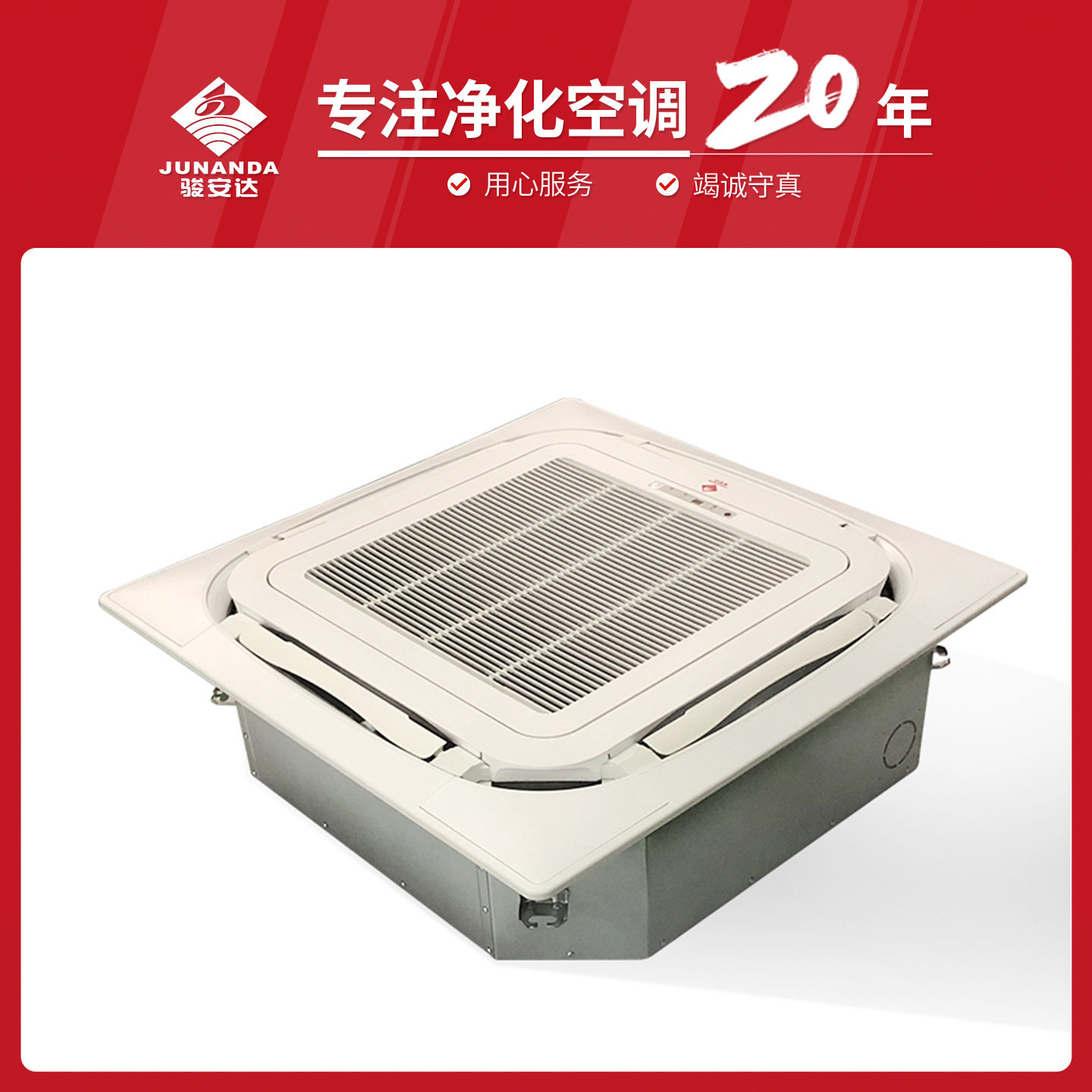 卡式风机盘管水空调机商场嵌入式冷暖水系统天花机末端