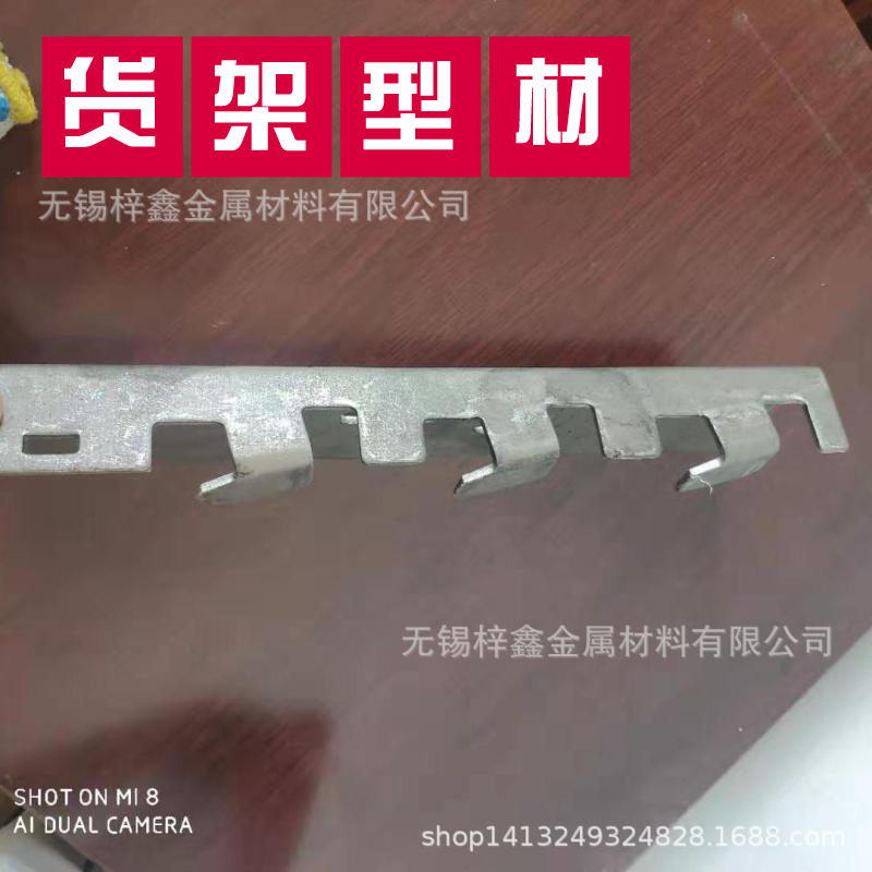 直供货架挂件倒八字孔型挂钩仓储五金模具架储物仓储货架挂钩