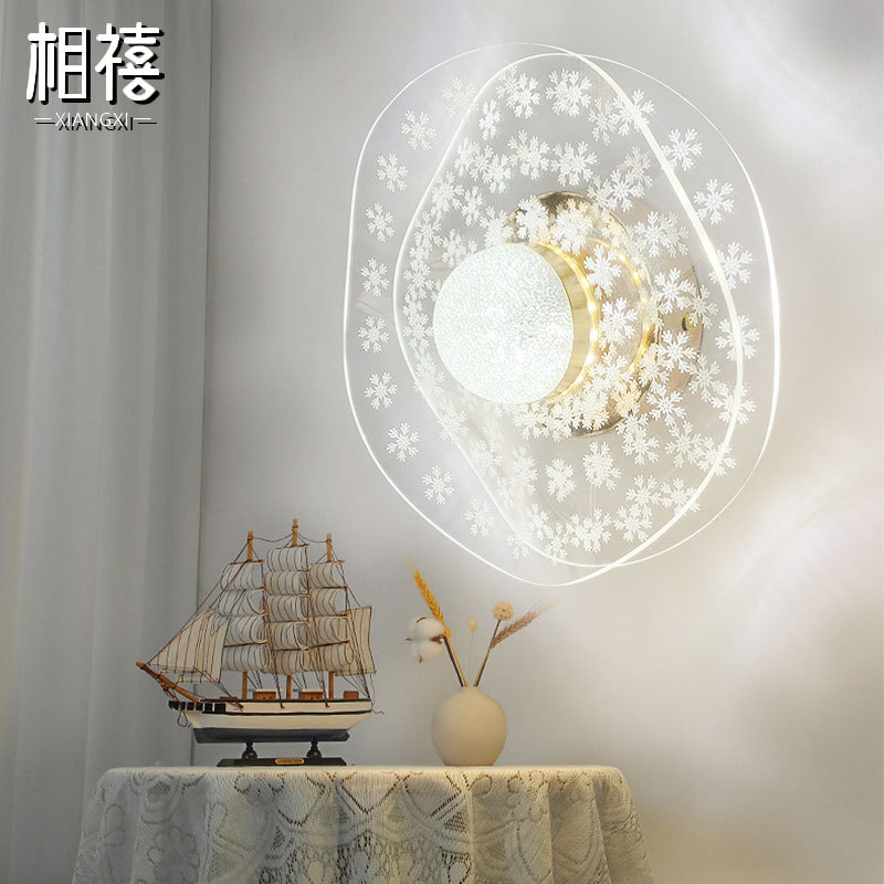 北欧轻奢极简亚克力雪花壁灯