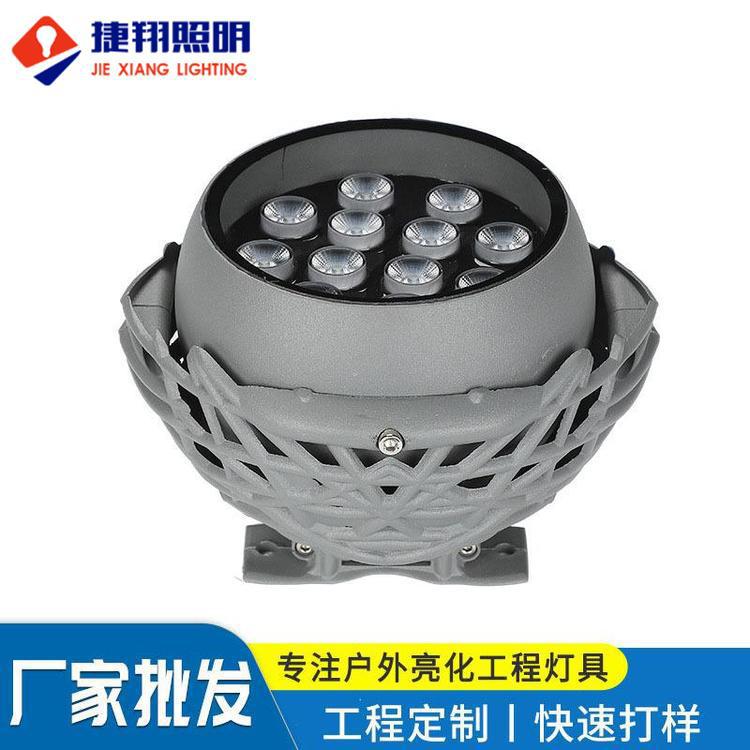 捷翔照明LED鸟巢投光灯12W
