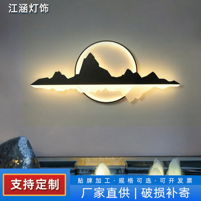 户外防水壁灯庭院花园景观墙灯中式别墅围墙山水造景灯影壁墙装饰