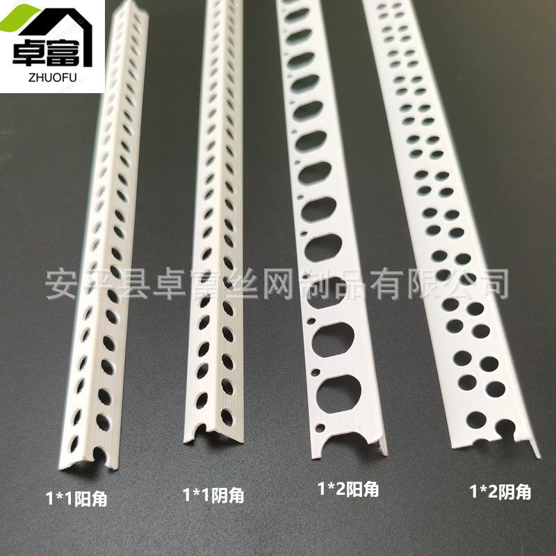 直供山东临沂一公分阳角线刮腻子一公分小尺寸PVC装饰条阴阳角