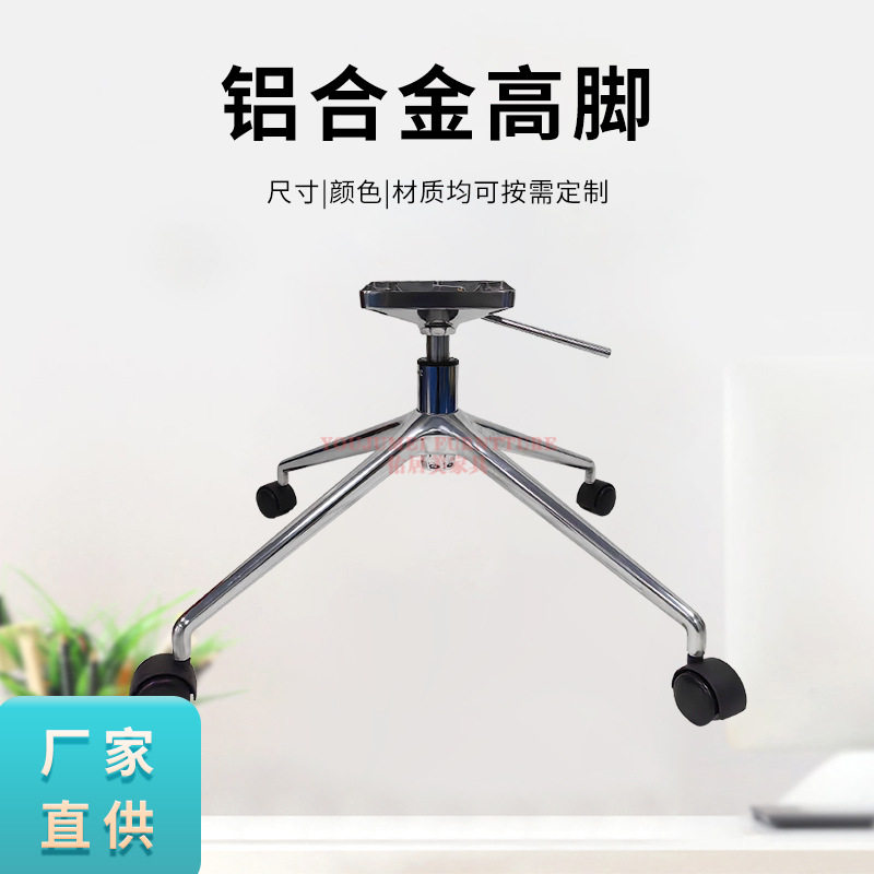 休闲椅四星脚转椅底座 电脑椅子配件办公椅转脚滑动转椅脚无焊接