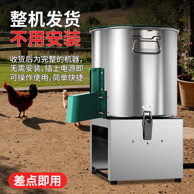 碎菜机喂鸡鸭鹅养殖不锈钢蔬菜切碎机饲料粉碎机家用切菜机碎草机