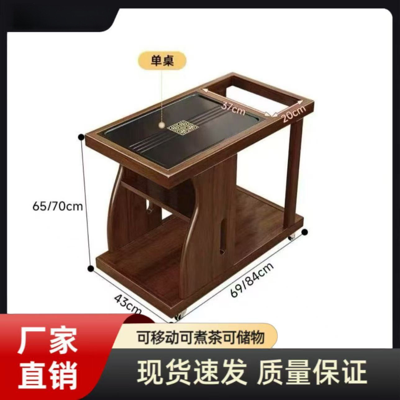 享茶实木储物泡茶韵乌金木嵌入式可工艺新中式阳台移动茶桌多功能