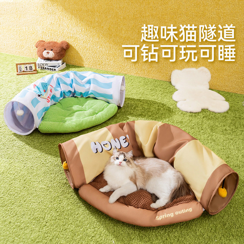 蜜罐条纹可折叠感迷宫猫隧道大空间可玩可睡宠物猫咪玩具用品