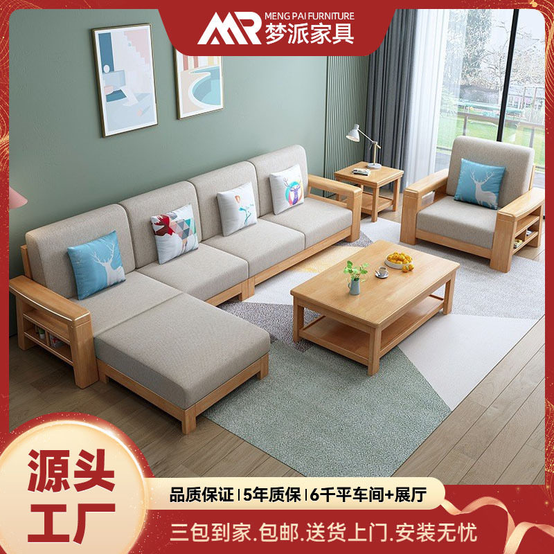 北欧全实木三人位客厅沙发床