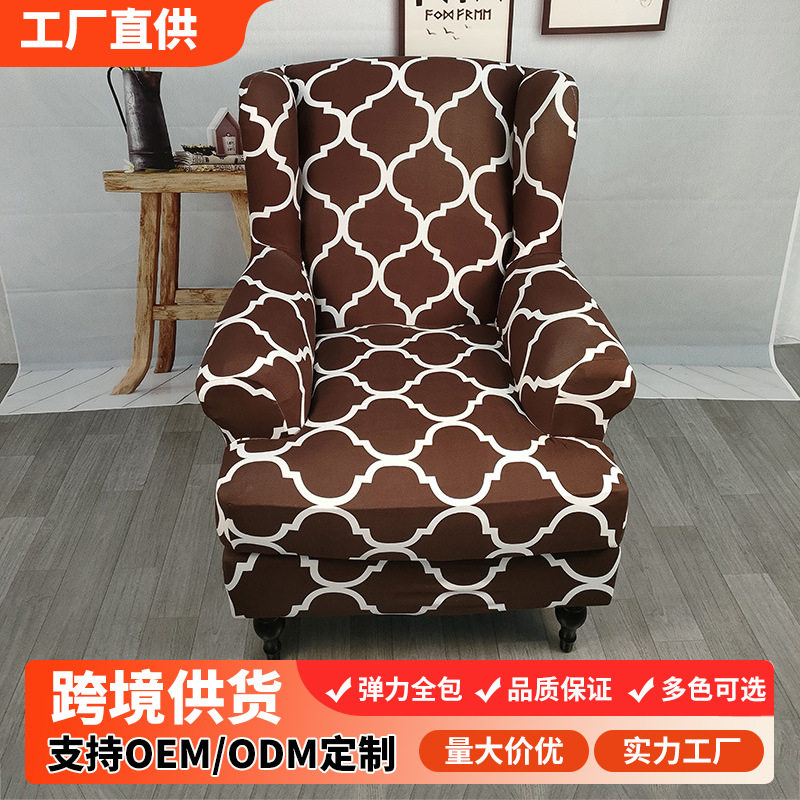 懒人休闲椅套 餐吧椅套 北欧客厅布艺单人沙发椅套 阳台老虎椅套