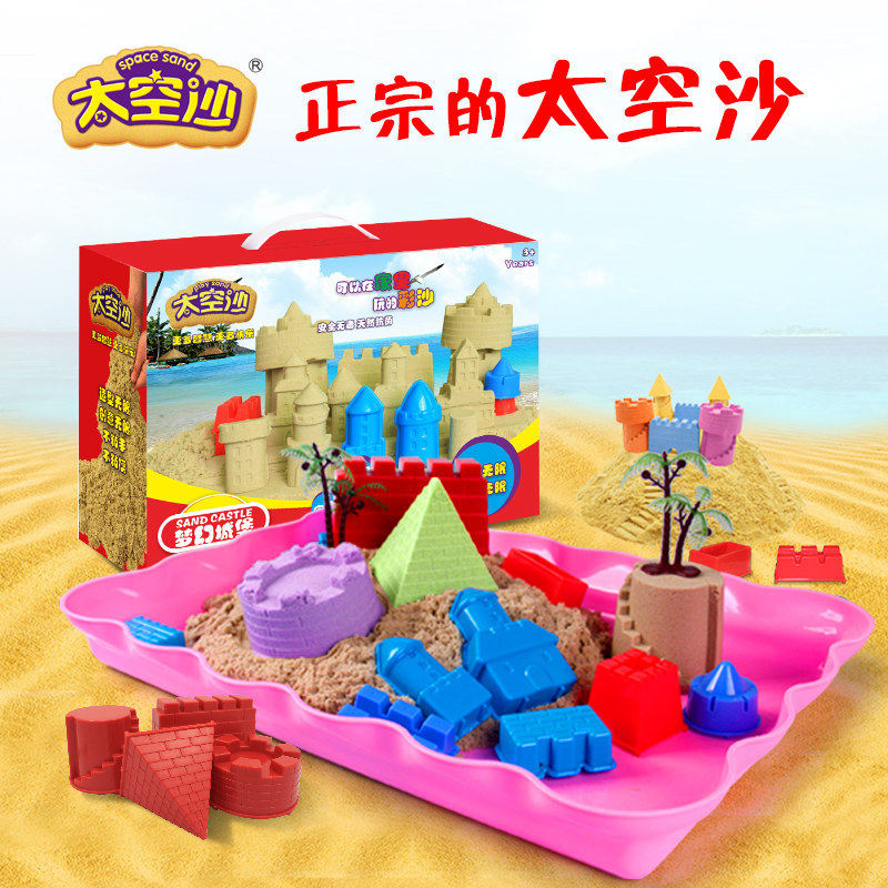 夏季地摊玩具10斤儿童星空套装魔力彩色沙子带模具盒装男女孩散沙,电子元器件市场,电线扎带/束线带,淘宝优惠券,粉丝福利购,淘宝优惠卷