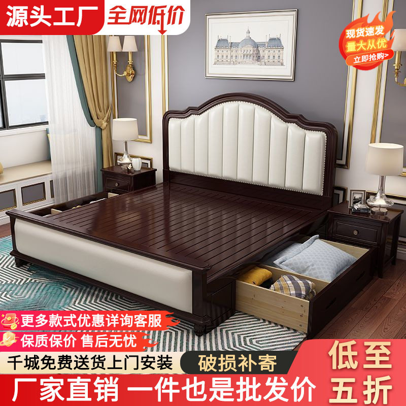 美式实木床双人床1.8米主卧现代简约1.5m欧式婚床公主轻奢床