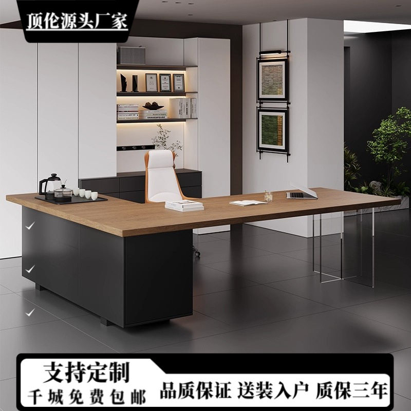 实木L型老板办公桌茶桌一体两用接待洽谈转角桌带茶台高端