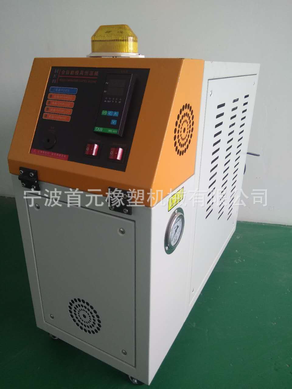 注塑模具控温机热油水式可选