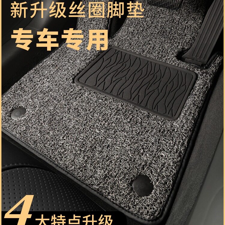 车内主驾驶丝圈单片汽车司机单个驾驶脚垫座位易清洗地毯式专用