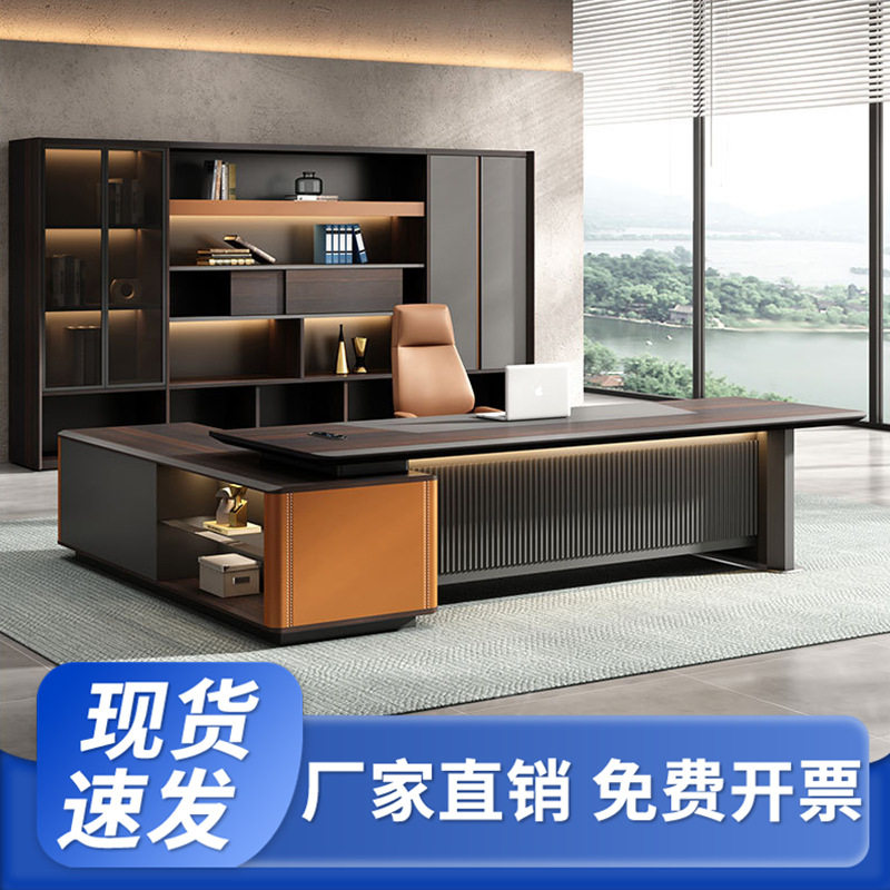 意式极简现代高端老板桌椅组合