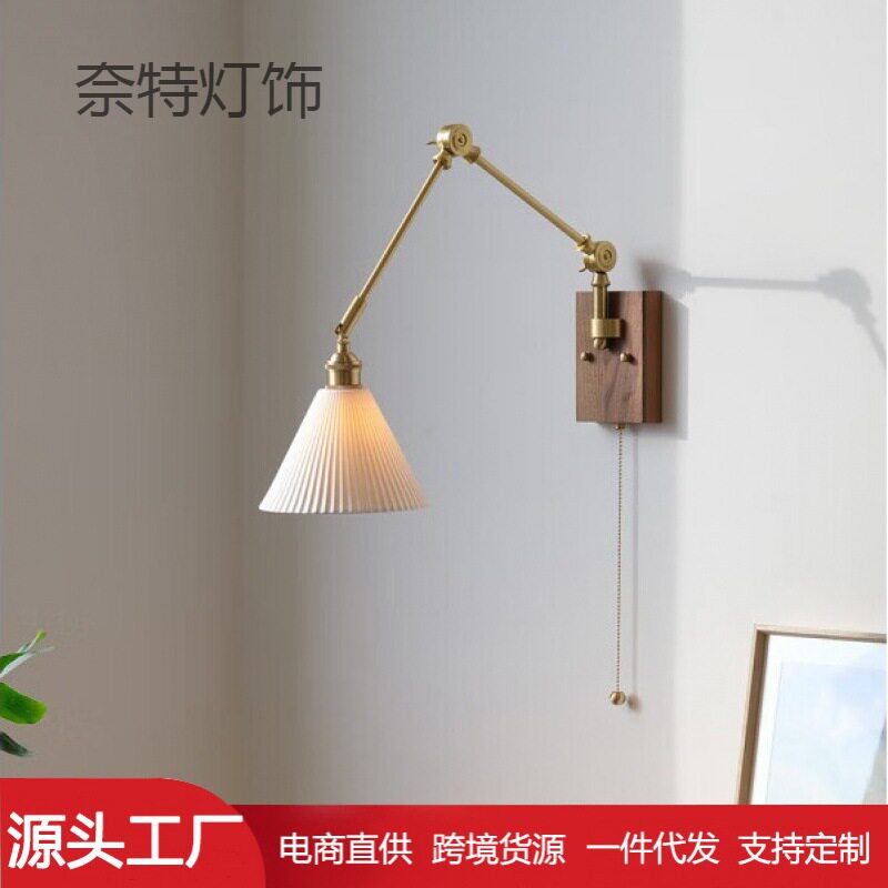 日式复古陶瓷胡桃木壁灯北欧简约书房卧室餐厅床头阅读灯黄铜壁灯
