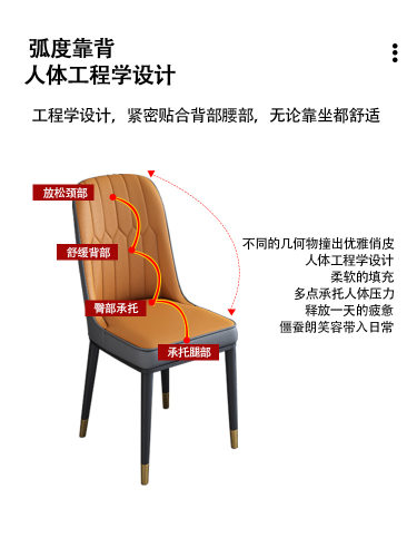 现代简单的餐桌和椅子2026新Normcore意大利风格桌椅家庭无障碍豪