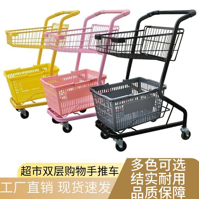 2026粉色双层超市购物车网KTV酒水推车超市便利店推车拍摄道具摆