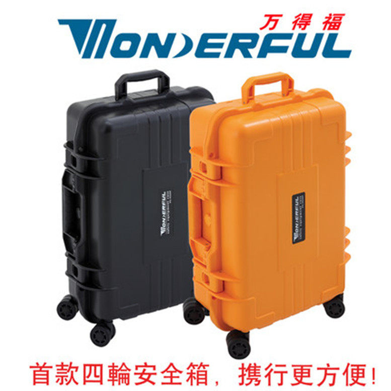 万得福PC-5520F便携式万向轮拉杆安全箱多功能防护拉杆防水航空箱