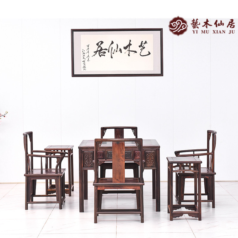 艺木仙居大红酸枝休闲麻将桌七件套交趾黄檀家设摆件实木家居摆设