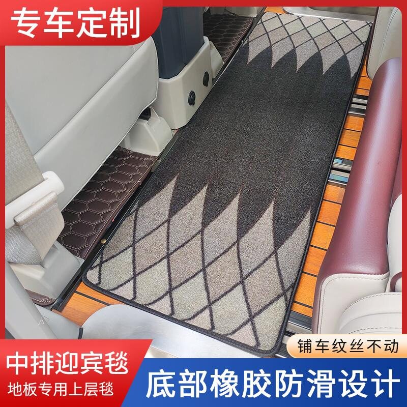 适用别克GL8七座21款新陆尊ES艾维亚陆上公务舱地毯汽车毛毯脚垫