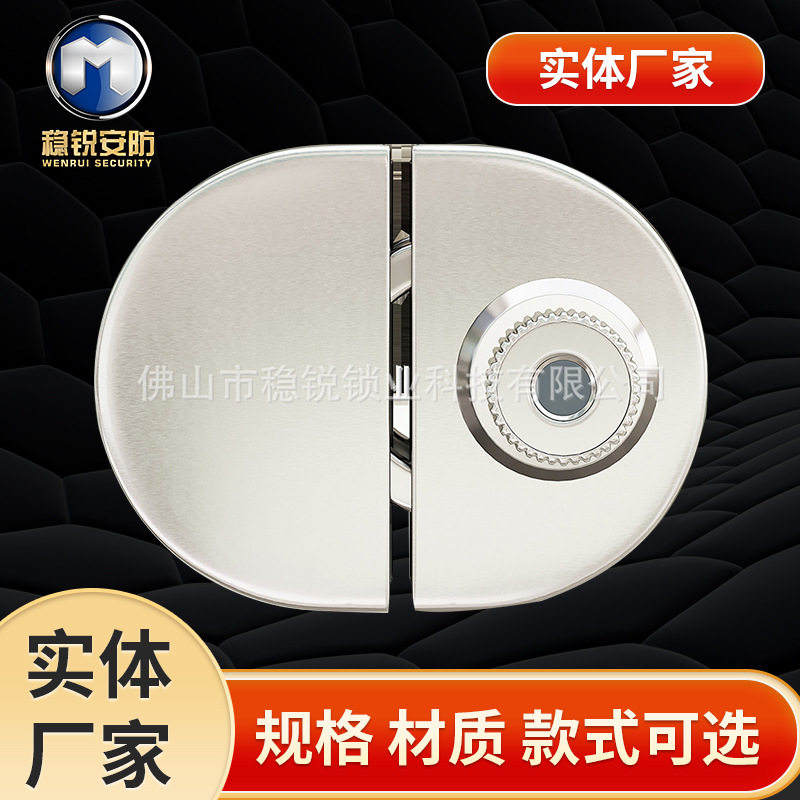 单双开门免开孔快速安装旋转防盗电子指纹玻璃门锁办公室智能门锁