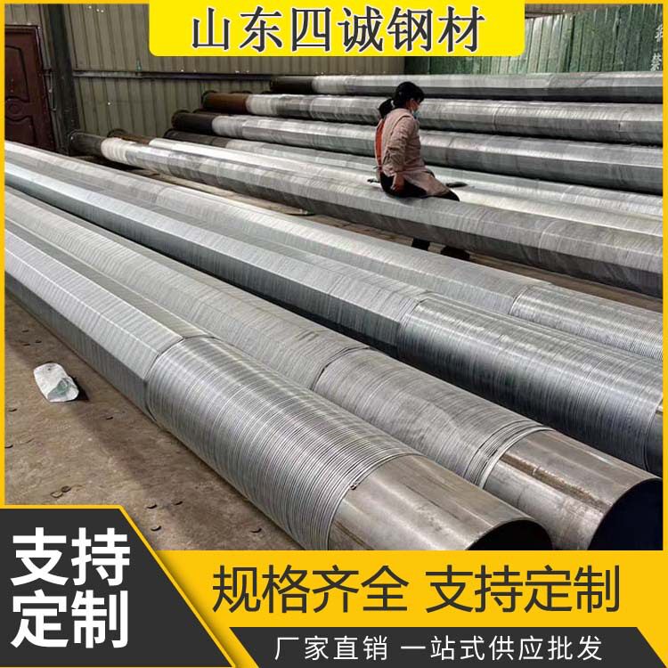 广东缠丝滤水管 325*5圆孔降水井管 地下井用螺旋井壁管 打孔包网