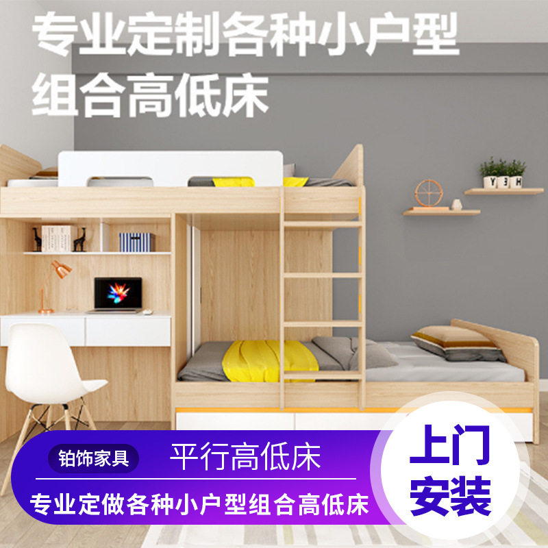 榻榻米儿童床柜一体组合多功能储物榻榻米双层子母床上下铺儿童床