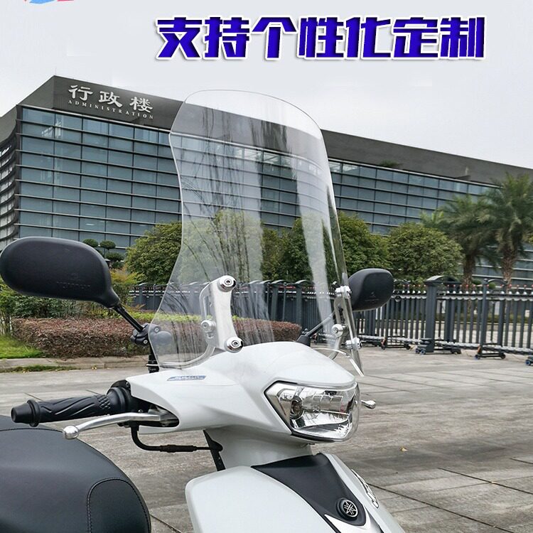 A款电动车挡风玻璃改装透明高清加高加厚男士摩托车挡风板挡雨